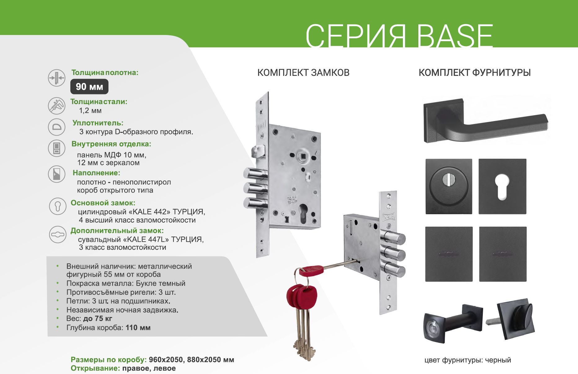 Входная металлическая дверь в квартиру Акрон 3 - Image 3