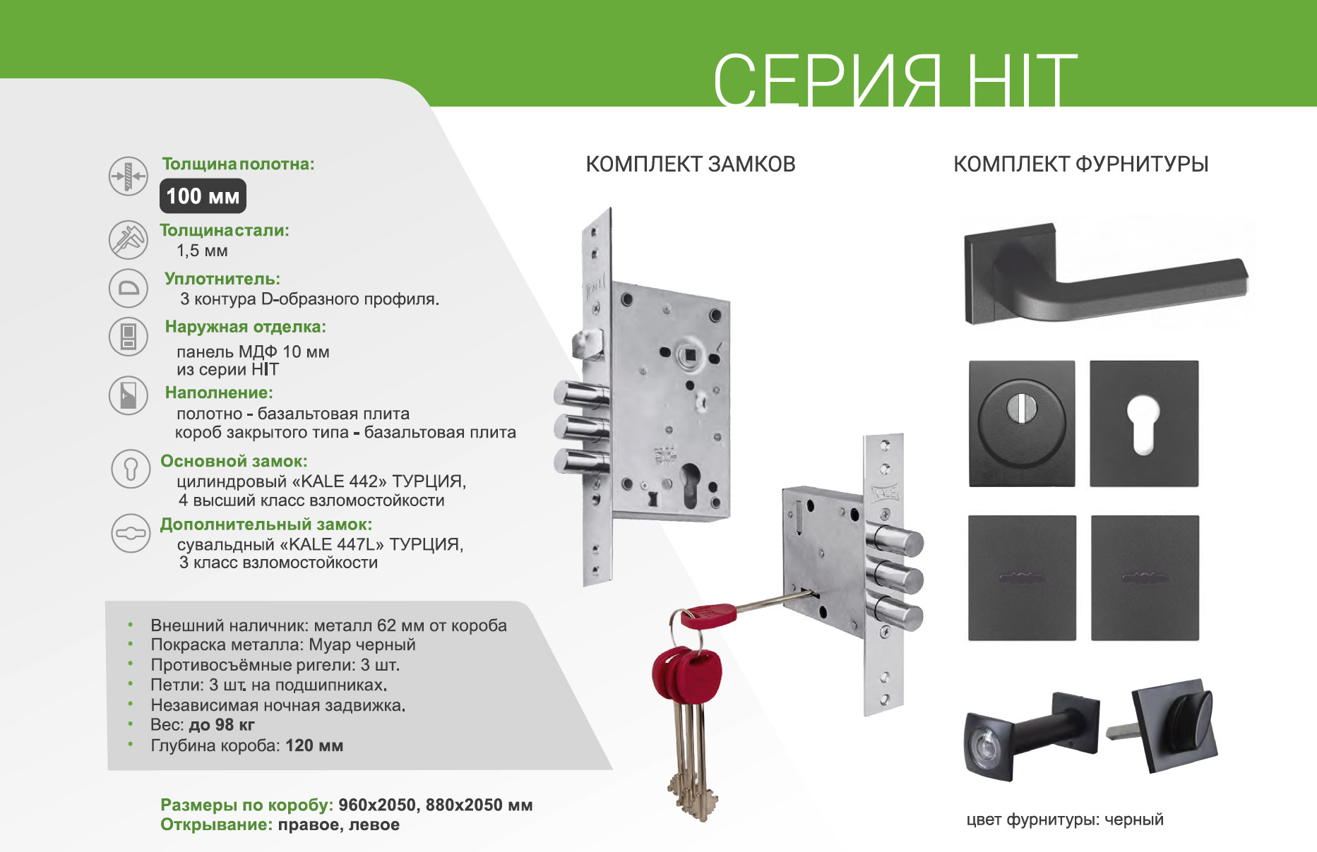 Входная металлическая дверь в квартиру Акрон 320 - Image 3