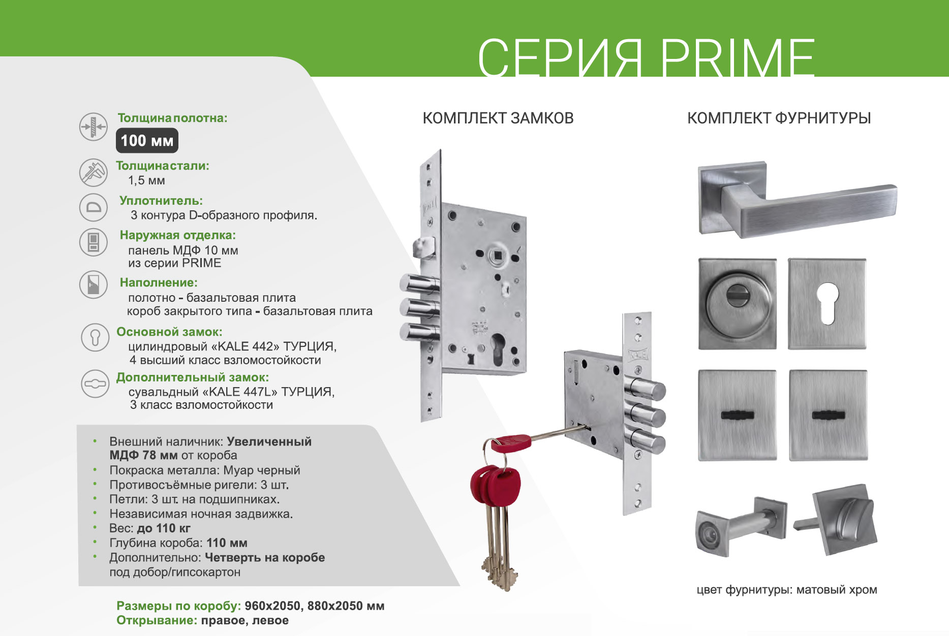 Входная металлическая дверь в квартиру Акрон 650 - Image 3