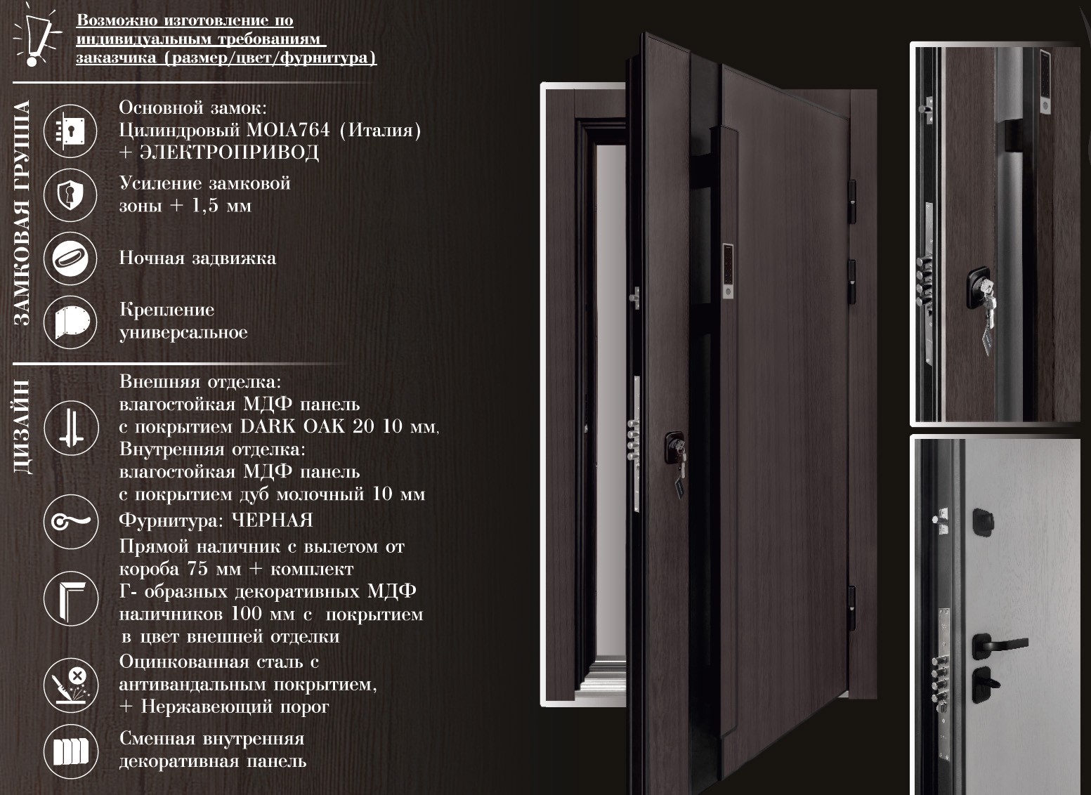 дверь Regidoors ЭЛИТ ТЕРМО LIGHT 2110 с зеркалом "Капучино велюр" - Image 5